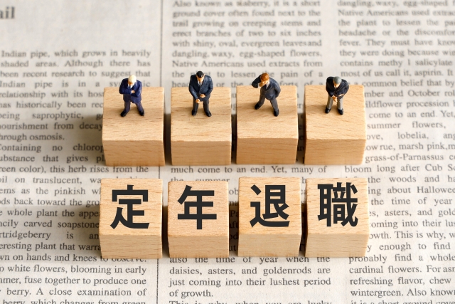 定年退職の喪失体験にどう向き合うかー現代の企業に求められる社会的責任を考える